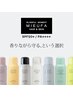 【夏の紫外線対策UVスプレー付き】カット+マグネットカラー+トリートメント