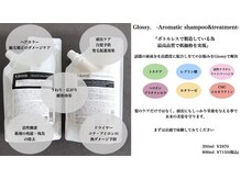 エスクローバー 夢前店(S Clover)の雰囲気（当店自慢のシャンプーです♪）