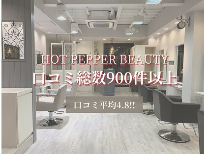 ヘア ケア ディエイチケー(HAIR CARE DHK)の写真