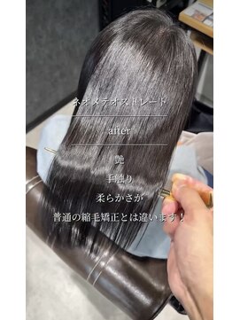 トランス フォー ヘアー デサイン(trans for hair design) ネオメテオストレート