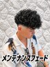 【ＴＡＫＵＲＯ指名限定】メンテナンスフェードカット￥3000