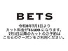 ★カット&シャンプーブロー￥4400★令和8年7月1日～