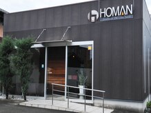 ホーマン(HOMAN)