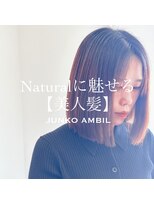 ナンバーフォーナチュラル(NO4 natural) ナチュラルに魅せる☆美人髪