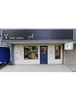 気軽に通い続けられるから、毎日キレイでいたいあなたに★ずっと変わらない料金価格で安心してご来店を♪