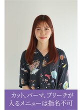 ルルクス ヘアーサロン(LuLux)&nbsp;深津愛芽 ブリーチ×