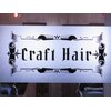 クラフトヘア(Craft Hair)のお店ロゴ