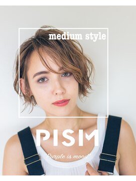 ピズム(PISM) 耳かけニュアンスイメチェンボブ/フォギーベージュ