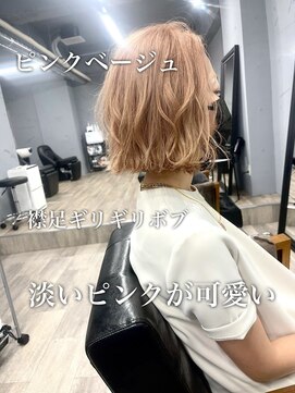 ダーツ(darts) 【darts松永雄樹】ピンクベージュカラー◎