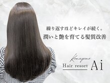 エーアイ 駒込店(Ai)