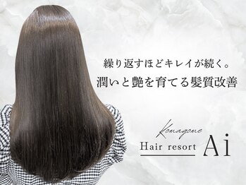 hair resort Ai 駒込店 巣鴨/王子【ヘアリゾートエーアイ】