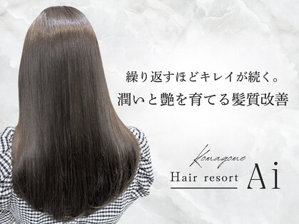 エーアイ 駒込店(Ai)の写真