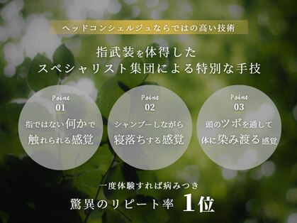 ケア 坂戸駅前店(Care)の写真