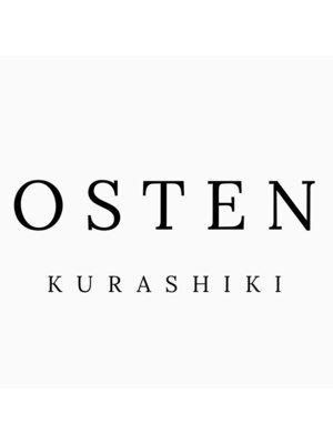 オスティン(OSTEN)