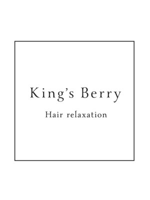 キングスベリー(Hair Relaxation King's Berry)