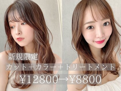 ローレン(LOREN)の写真