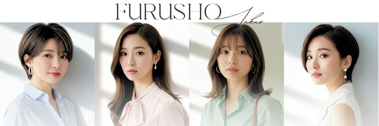 フルショウ 栄店(FURUSHO)のサロンヘッダー