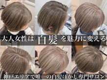 カミノワ(kaminowa)