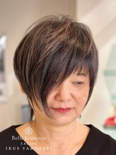 サロンイクエヤマザキ 麻布十番(SALON IKUE YAMAZAKI)&nbsp;傷まない白髪染　ノンジアミンカラー　ショートカット