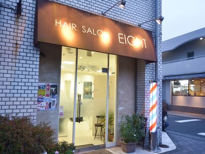 ヘアーサロン エイト(Hair Salon Eight)