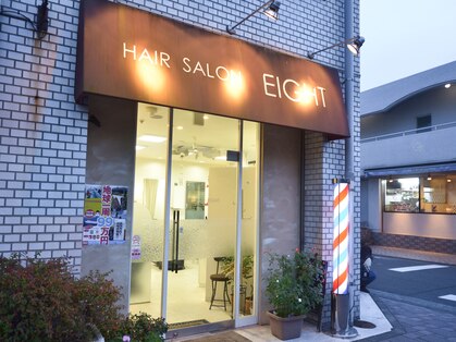 ヘアーサロン エイト(Hair Salon Eight)の写真