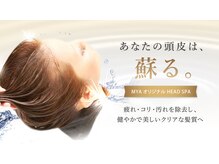 『頭皮ヘッドスパ』《ＭＹＡオリジナルスパで心身ともに癒されます》