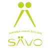 サボ(SAVO)のお店ロゴ