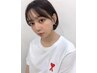 【☆当日限定]カット+透け感カラー＋マイクロバブル+抗酸化ケア