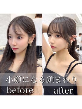 アフロートリノ(AFLOAT Leino) 結んでも可愛い顔まわり　似合わせカット　銀座美容室