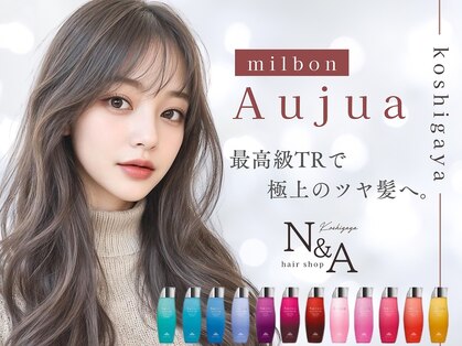 ヘアーショップ エヌアンドエー 越谷店(hair shop N&A)の写真