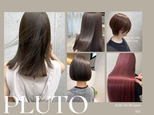 プルト(PLUTO)の雰囲気（【縮毛矯正 検索No.1】あなたに似合う髪質改善で理想の艶髪）
