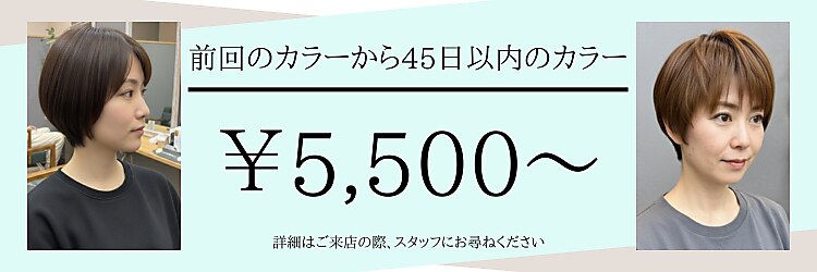 エニー 四条大宮(aNy)のサロンヘッダー
