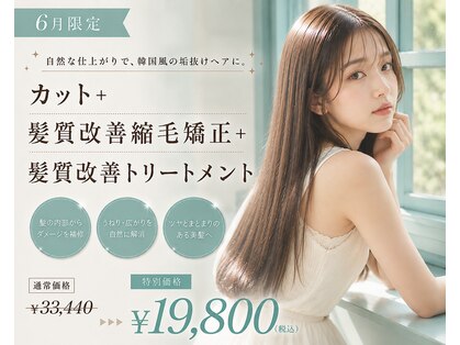 ラーム 福岡香椎店(rame)の写真