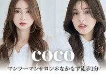 ココ なかもず店(COCO)