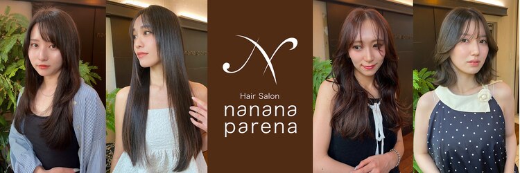 ナナナ パレナ 宝塚店(nanana parena)のサロンヘッダー