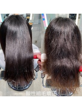 アイスジェム(ICE GEM) 酸性縮毛