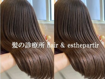 パルティール(Partir)の写真/【髪質改善カラー】頭皮や髪の毛の負担を減らしながら、艶感溢れるカラーから白髪ぼかしまで◎