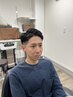【ご新規はこちらから】　メンズもレディースも♪　カット＋コテパーマ
