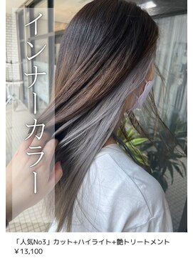 ネリネ(Nerine) インナーカラー