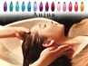 ご褒美コース☆【粋眠クリームバス(20分)】+カット+カラー+オージュア4stepTR