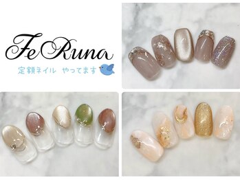 FeRuna　【フェルーナ】