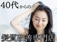 グラムヘア(GLAM HAIR)の写真