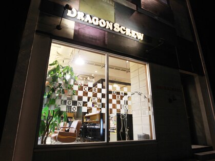 美容室ドラゴンスクリュー(DRAGON SCREW)の写真