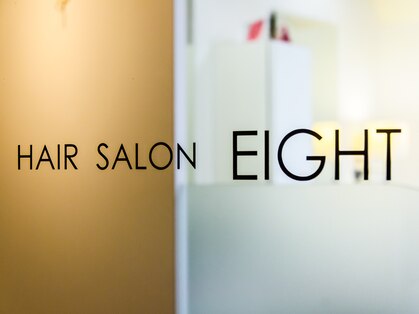 ヘアーサロン エイト(Hair Salon Eight)の写真