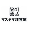 マスヤマ理容館のお店ロゴ