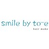 スマイルバイトーイ(smile by to-e)のお店ロゴ
