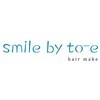 スマイルバイトーイ(smile by to-e)のお店ロゴ