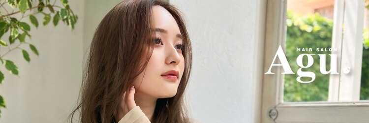 アグ ヘアー ノヴェル 桑野店(Agu hair novel)のサロンヘッダー