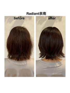 ラディアント 泉南店(Radiant) シルクトリートメント
