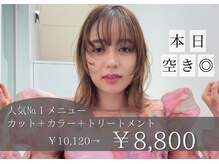 ヴィオラカラー(VIOLLA COLOR)